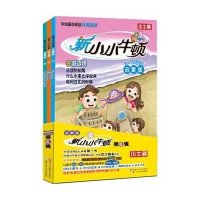新小小牛顿(启蒙版)(D1辑)9787534287572浙江少年儿童*版社*湾小牛顿科学教育有限公司