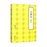 三国志译注9787550239142北京联合出版公司陈寿