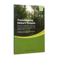中国人工林近自然改造9787503880582中国林业出版社亚太森林恢复与可持续管理组织