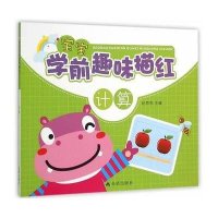 中秋节9787518601899金盾出版社安城娜