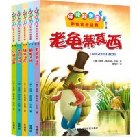 阅读起步走彩色注音读物D2辑(上)(套装共5册)9000560007656**出版社亚瑟·斯科特·贝利