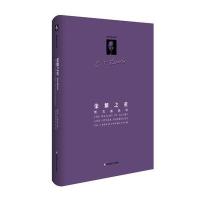 荣耀之重:暨**演讲9787567541412华东师范大学出版社邓军海