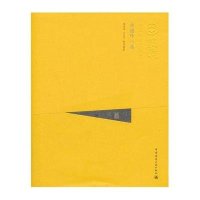 承德外八庙9787112158195中国建筑工业出版社傅清远