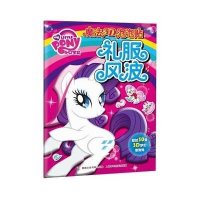 礼服风波9787115407139人民邮电出版社美国孩之宝公司