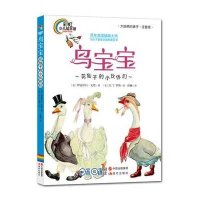 鸟宝宝9787514333909现代出版社有限公司伊丽莎白·戈登