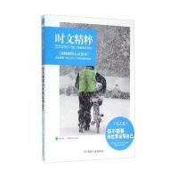 你不需要向世界证明自己/陈晓辉9787502049607煤炭工业出版社陈晓辉