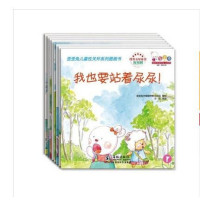 歪歪兔儿童*关怀系列(8册)9787511006288海豚出版社无