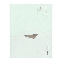 鼓浪屿9787112157242中国建筑工业出版社梅青