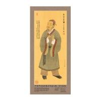 中国*医*发展史代表人物（朱木肃像）9787513231848中国*医*出版社李俊峰