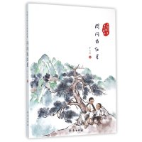 中国儿童文学传世经典?闪闪的红星9787548819028济南出版社李心田