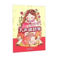 摇篮荡悠悠9787530564561天津人民美术出版社小飞象工作室