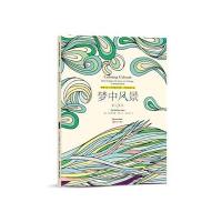 梦中风景9787514340303现代出版社有限公司克里斯蒂娜·罗斯