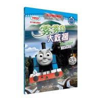 托马斯和朋友大电影双语故事?雾雾岛大救援9787513568265外语教学与研究出版社英国HIT娱乐有限公司