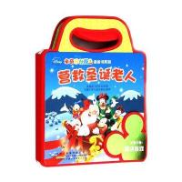 米奇妙妙屋泡泡书系列?营救圣诞老人9787539782799安徽少年儿童出版社美国迪士尼公司