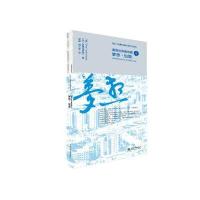 漫游世界建筑群之梦想·仙境9787517040996中国水利水电出版社丹·克鲁克香克