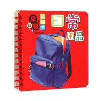 日常用品9787539461465湖北美术出版社有限公司胡媛媛