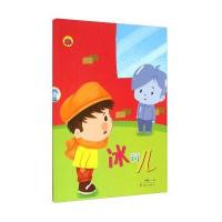 冰可儿9787546973395新疆美术摄影出版社于文胜