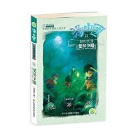 汤小团系列;汤小团漫游中国历史系列?汤小团.11两汉传奇卷(3)(楚汉争霸)9787558006395江苏凤凰美术出版