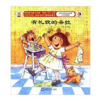 **貌的朵拉（大众版中文阅读版）9787565515828中国农业大学出版社马克·布朗