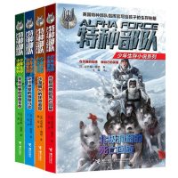 冰川绝壁的捕鼠行动9787544838092接力出版社克里斯·瑞恩