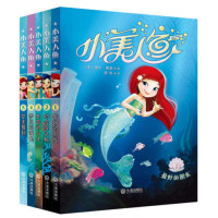 失踪的公主9787550510500大连出版社黛比·戴迪