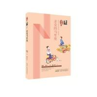 冰心奖获奖作家精品书系:原创版?亲爱的马里奥9787539788296安徽少年儿童出版社潘云贵