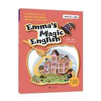 爱玛的魔法英语(人教版)(4年级.上册)9787308156486浙江大学出版社施新新