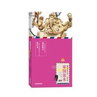 泰国旅本9787557003722广东旅游出版社番外旅本编辑部