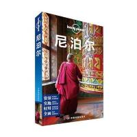 孤独星球Lonely Planet自驾指南系列:美国太平洋海岸自驾（中文版）9787503194344中国地图出版社