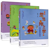 自己的颜色9787550510333大连出版社徐玲