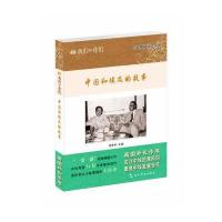 中国和埃及的故事9787508533254五洲传播出版社吴思科