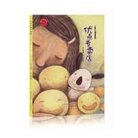 心灵小捕手系列?优点专卖店9787546224176广州出版社吴雅芬