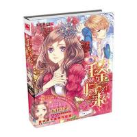 千金归来9787540475062湖南文艺出版社茶茶