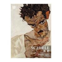 西方绘画大师原作(席勒)9787535678522湖南美术出版社赵锦杰