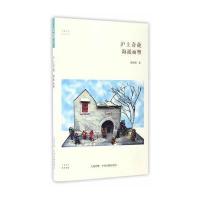 沪上奇葩：海派面塑9787534867668中州古籍出版社陈凯峰