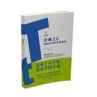 灾难2.0：新媒体与现代应急管理9787214182920江苏人民出版社亚当·克罗