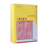 浙江省各级综合档案馆馆藏档案精品介绍(D2辑)9787308163545浙江大学出版社浙江省档案局