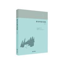 紫金中篇小说集9787550511514大连出版社紫金