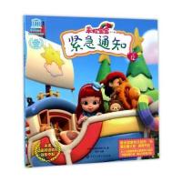 紧急通知9787520200608中国大百科全书出版社中娱文化股份有限公司