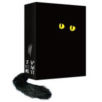 铲屎官手帐.20179787547718308北京日报出版社漫世代