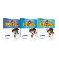 创意拼音描红(1)9787539986654江苏凤凰文艺出版社陈静