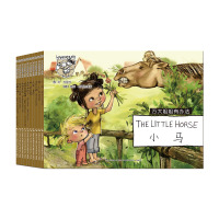 鱼王9787508535937五洲传播出版社万昱汐