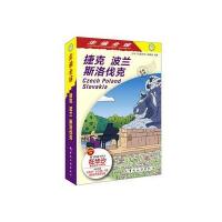 捷克、波兰、斯洛伐克9787503258008中国旅游出版社日本《走遍全球》编辑室
