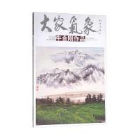 牛金刚作品9787514012415北京工艺美术出版社贾德江