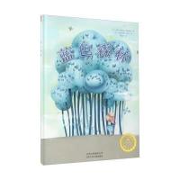 蓝色森林9787530150207北京少年儿童出版社珍妮·塔伯妮·米瑟拉兹