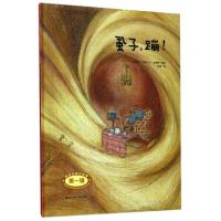 安全生活小伙伴系列?虱子蹦!9787550719491深圳市海天出版社有限责任公司伊莎贝尔·吉博斯