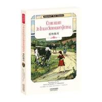 爱的教育（英文插图版）9787201119502天津人民出版社爱德蒙多·德·亚米契斯