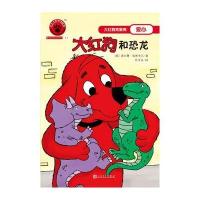 大红狗克里弗?大红狗和恐龙9787020124527人民文学出版社诺尔曼·伯德韦尔