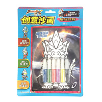 创意沙画?银河战将9787305191633南京大学出版社上海新创华文化发展有限公司