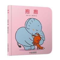 抱抱9787514843996中国少年儿童出版社米吉卡